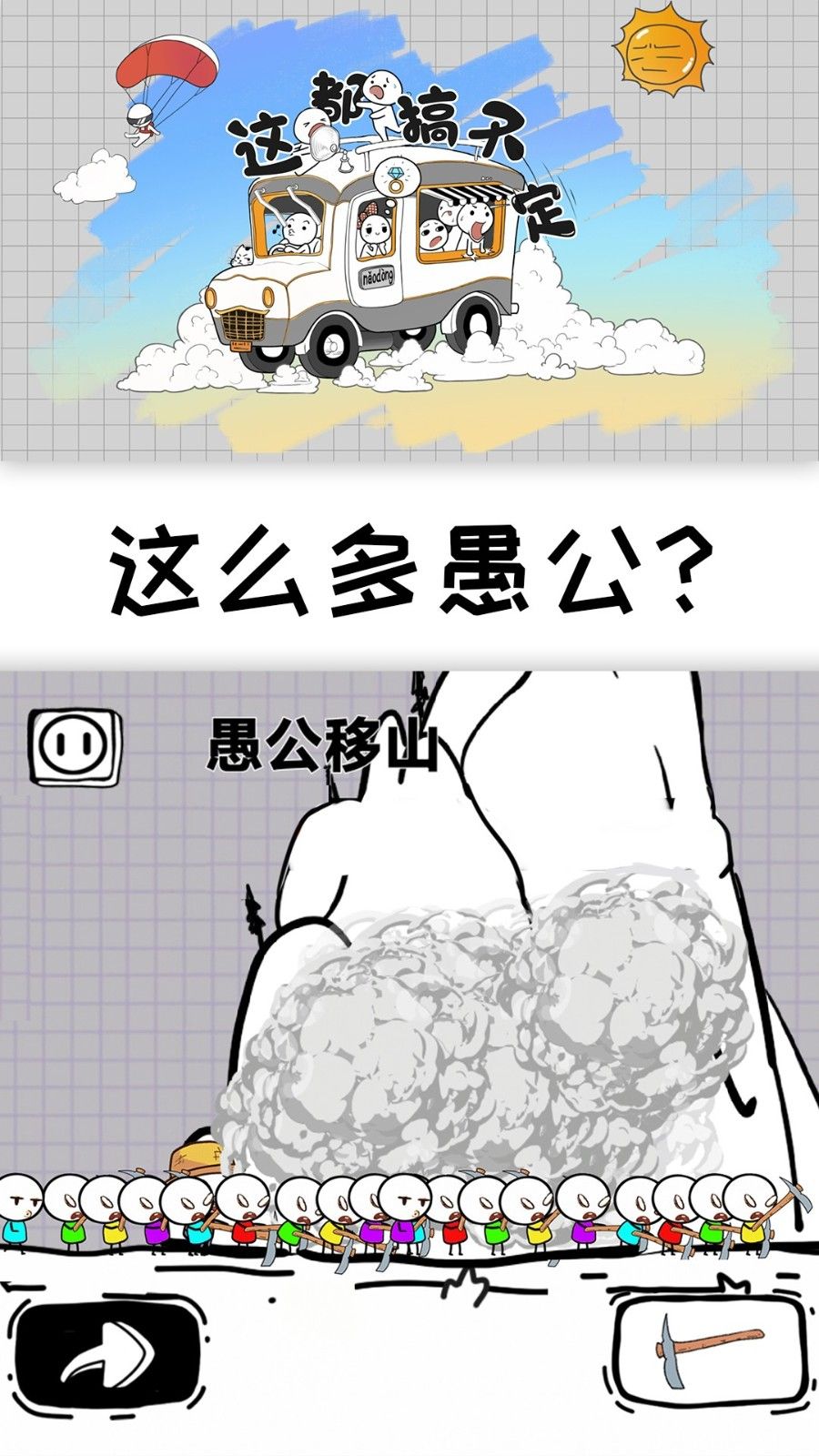 这都搞不定截图