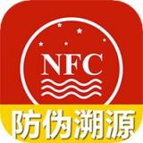 国酒NFC防伪溯源