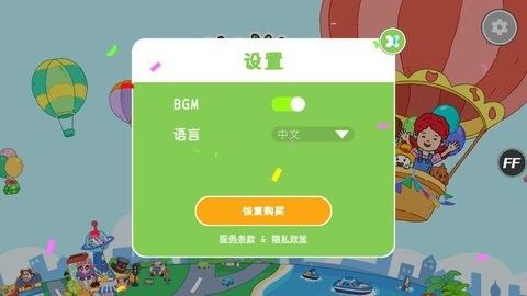 尤雅世界自建房版本截图