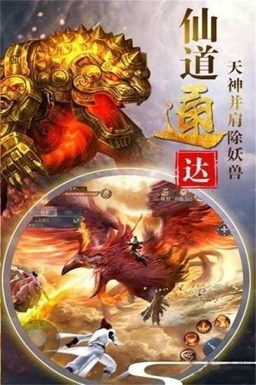 梦幻剑侠截图