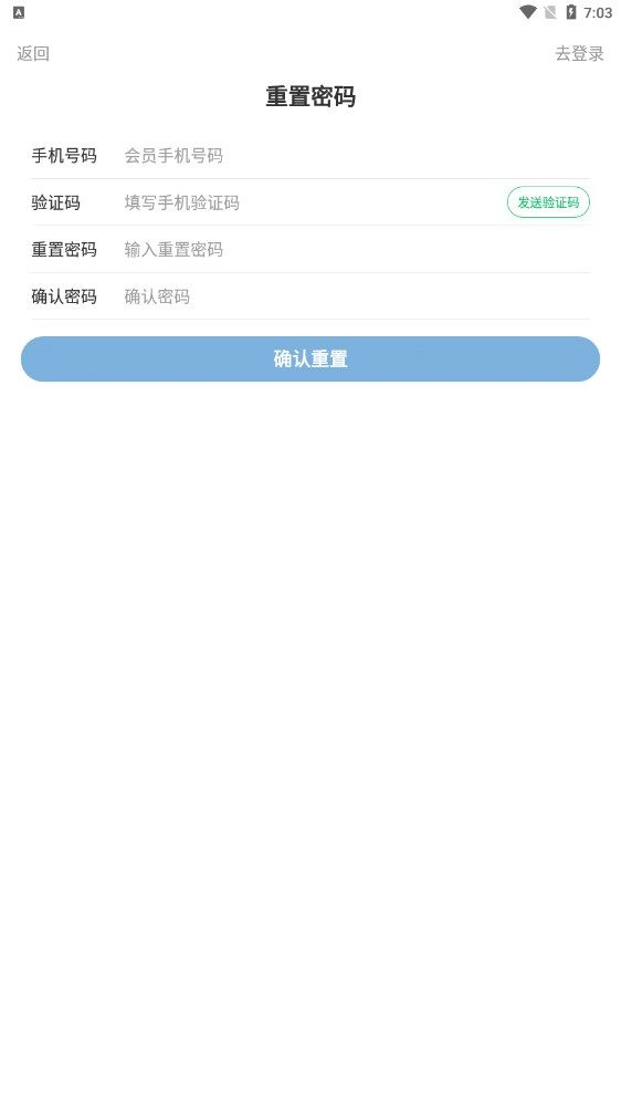 赚个球首码截图