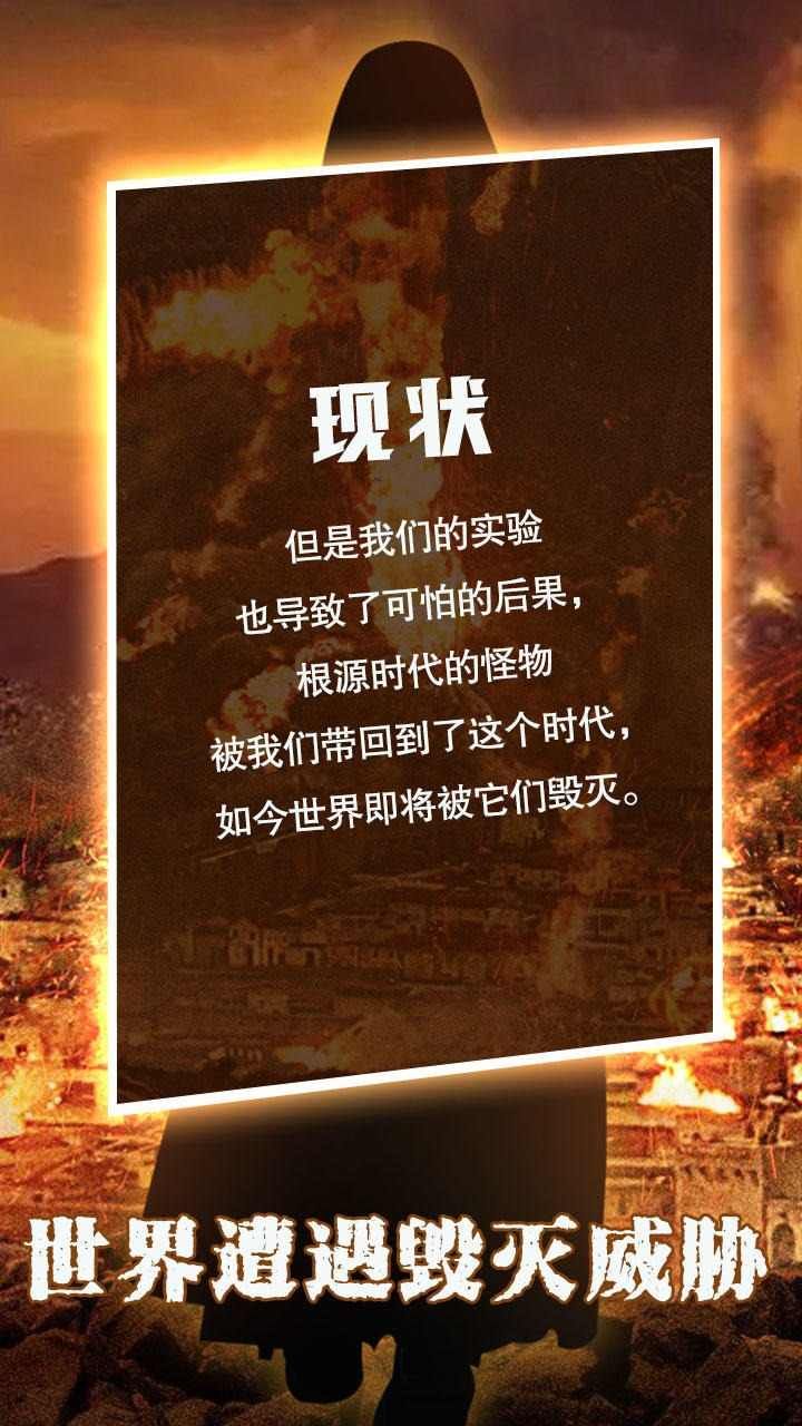 末世大法师截图