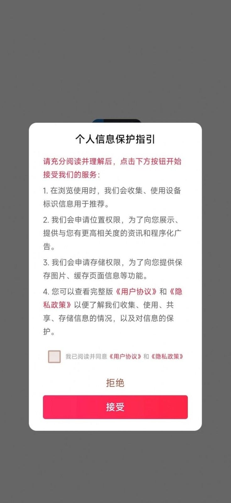 答题大学士红包版截图