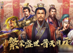 《三国志战略版》如何学战法？学战法方法介绍