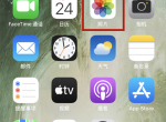 iphone14plus图片翻转怎么操作