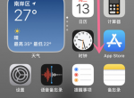 iphone14pro屏幕旋转怎么打开