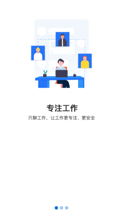 新融E截图