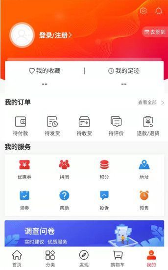 章鱼图书截图