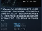 Steam每日特惠：冬促最后一天！史低大作不来一款吗