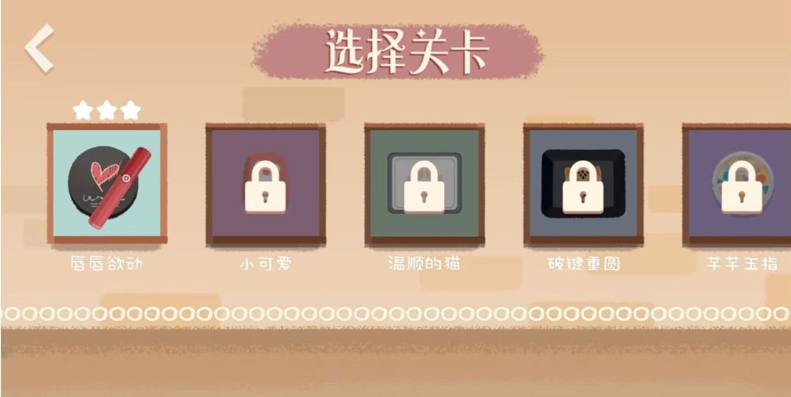 收纳时光截图