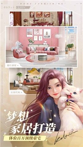 一千克拉女王公测版截图