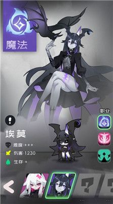 是魔女哦截图