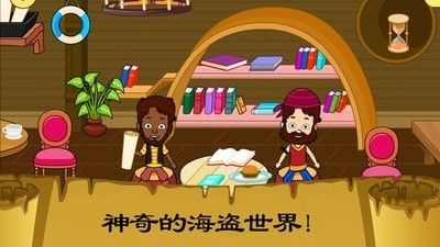 佩皮小镇史莱姆截图