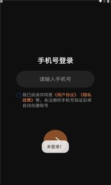 有伴星球交友截图