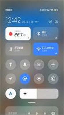 小米妙享中心截图