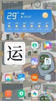 小米妙享中心截图