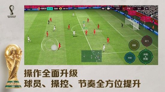 fifa足球世界体验服截图