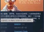 去追寻诗和远方的田野吧！《寄梦远方》Steam特别好评