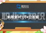 数字木兰2月4日答案 以下关于119火警电话的说法正确的是