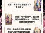 阴阳师狭间暗域阵容搭配攻略