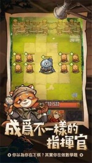 方格骑士团截图