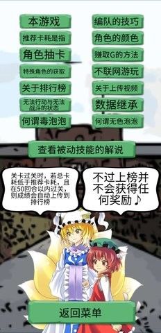 东方三消乐截图