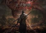 《卧龙：苍天陨落》Steam国区定档：3月3日0时解锁