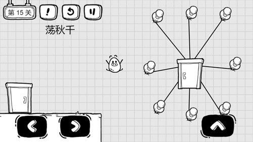 茶叶蛋大冒险完整版截图