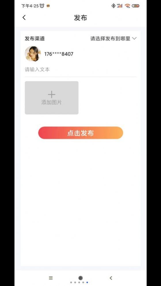 黑兔视频截图