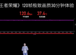 努比亚Z50Ultra游戏表现实力怎么样