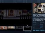 悬疑探案解谜游戏《风筝》Steam页面上线 发售日期待定