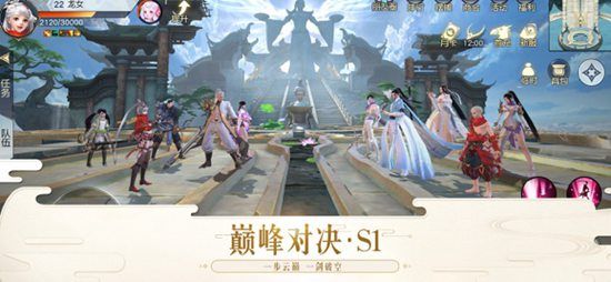 镇魔曲截图