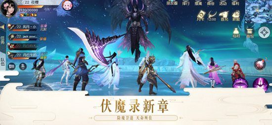 镇魔曲截图