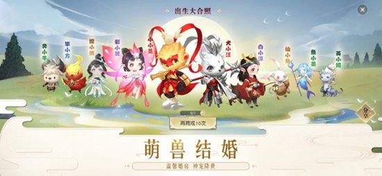 镇魔曲截图