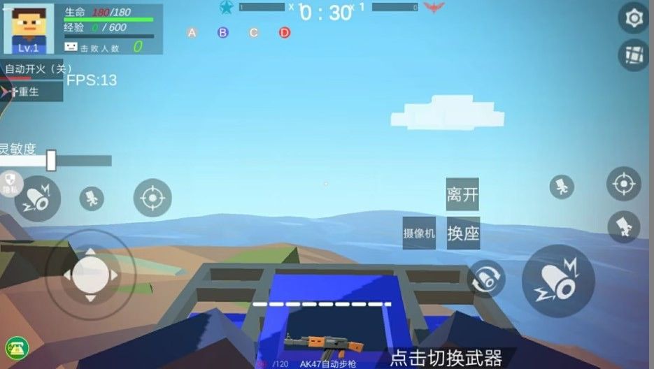 模拟像素射击截图