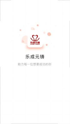 点点援助公益援助截图