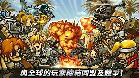 合金弹头无穷中文版截图