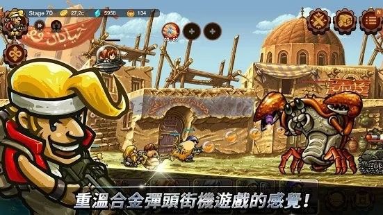 合金弹头无穷中文版截图