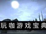 《漫漫长夜》将在4月16日离开XGP