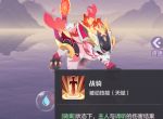 《长安幻想》唐门谛听打书攻略