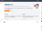 gitee怎么上传文件到仓库 gitee上传文件到仓库方法教程