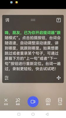 抖房通地产文案截图