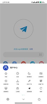 网梭浏览器截图