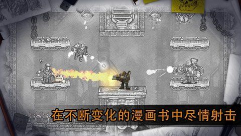 恶棍英雄货币版截图