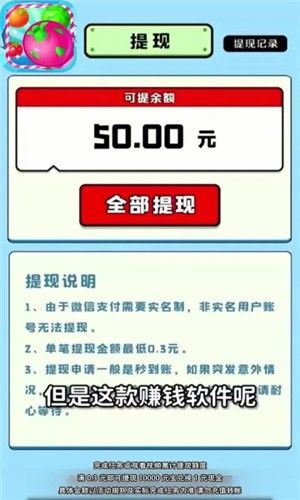 火龙果消消乐截图