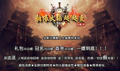 新濠大陆超超变截图