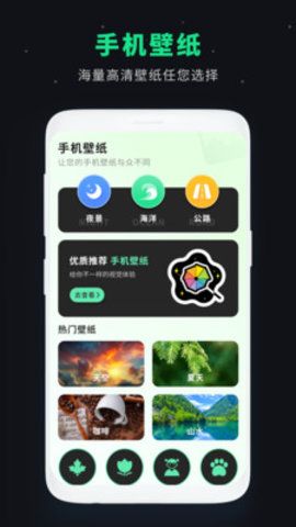 私密视频管家截图