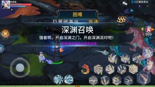 魔眼乱斗截图