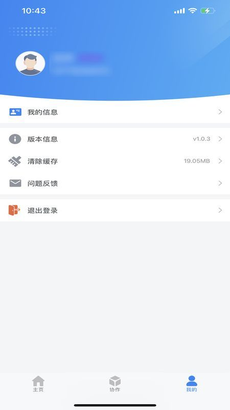 DO大脑截图