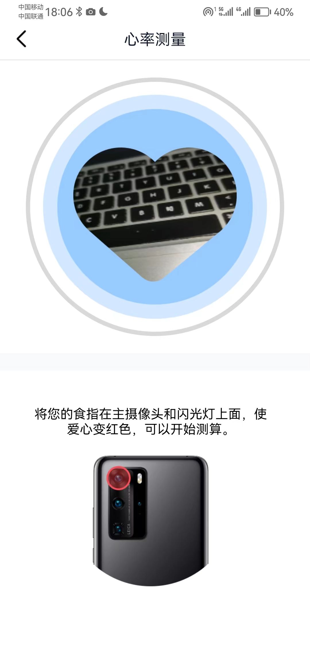 智能扫描助理软件截图